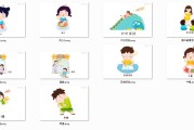 幼儿园一日生存流程表 (幼儿园一日生活流程)