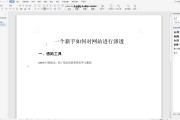 一个完整网站优化的思绪都包括哪些 (一个完整网站的代码)