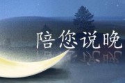主播读经典：丁立梅散文吊在井桶里的苹果，感受父女情深