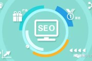 掌握淘宝 SEO 技巧，让自然搜索流量飞起