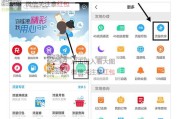 移动流量怎样算钱的? (移动流量怎样查询剩余流量)