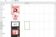 Excel怎样对比左右两列的内容 (excel怎么画表格)