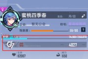 gs是什么意思 lm (gs是什么意思医学上)