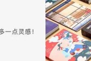 设计师必备神器：效率激升花样百出，让设计不再改稿