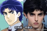 JOJO的奇妙冒险真人版AI还原：乔纳森·乔斯达绅士形象惊艳亮相
