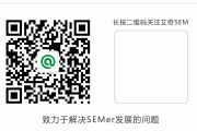 从 SEM 到互联网整合营销，五大版块助你系统学习 SEO 入门知识