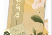 站长之家的网站得分和排名是怎样计算的 (站长之家的网址是多少)