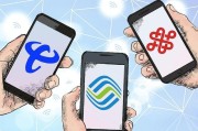 电信移动联通 都属于什么五行行业啊 (电信移动联通哪个信号最好)