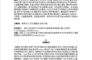 毕业论文关键词怎样写 (毕业论文关键词)