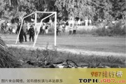 环球十大杀毒软件排名 (环球十大杀毒软件)