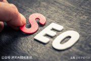 冲天 AI 排名系统：解析网站不收录的原因及应对策略