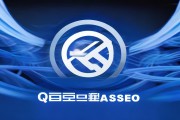 AI搜索流量变革下，品牌营销阵地迁移，AISEO优化服务商推荐榜单发布