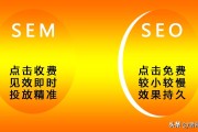 什么是SEO 百度seo优化有哪些方法 (什么是seo,seo有何价值)