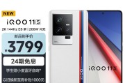vivo手机提升电池充电有用吗 (vivo手机怎么设置左右滑动)