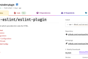 ESLint加速转型：支持多语言检查，迈向代码检查新里程碑