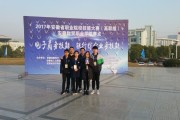 电子商务好务工吗 (电子商务务安全要求的四个方面是)
