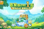 2024年小游戏发展：从花园特攻队看背包like的崛起与创新