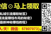 掌握这些 SEO 优化技巧，让你的官网排名飞速提升