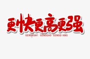 还降低很多 关键词都从1 快照天天降级 排名反而降低了 为什么我网站权重参与了 2页掉到第四页了 (降低了什么意思)
