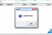 QQ空间留言板客人寄语超链接代码 (qq空间留言怎么设置不给别人看)