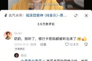 退休钢琴奶奶尹松跨界二次元，抖音网红新篇章：从古典音乐到动漫游戏音乐的奇妙旅程