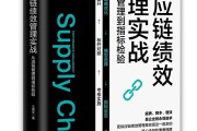 供应链筹划书的 (供应链筹划书范文)