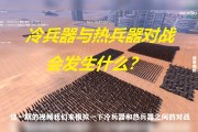 热刷兵器百度下拉工具真能撼动百度竞价形式 (热兵器百科)