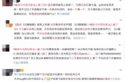 叠纸游戏因闪耀暖暖氪金问题再遭玩家抵制，公司声誉持续下滑