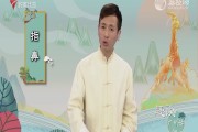 胥广州话怎样读 (胥广州话怎样发音)