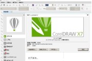 如何让cdr里的图片变得更高清 (如何让cdr软件不连接网络)