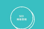如何提高网站权重 (如何提高网站搜索排名)