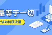 良心长文预警深度解析SEO行业的表与里