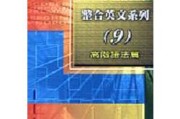 优化的英文单词是什么 (优化的英文单词)