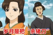 JOJO 的奇妙冒险：时间是把杀猪刀，这些二次元女神也难逃岁月侵蚀