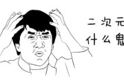 二次元产业投资地图发布，2016 年融资额呈现近 400%巨幅增长