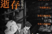 Instagram时代如何通过封面设计吸引读者：从正常人看图书封面的文化现象
