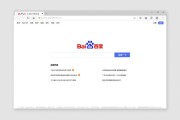详细点 百度推行的搜查用意定位配置究竟什么意思 (百度的推荐是什么意思)