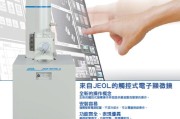 SEM详细上班流程是怎样样的 (sem如何操作)