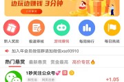 企鹅互助赚钱是真的吗 (企鹅互助赚钱下载)