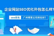 SEO优化普通都多少钱 (优化 seo)