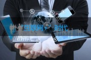 企业营销新风向：专业品牌 SEO 优化外包，降低成本，提升曝光