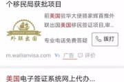 六六炮轰国内搜索引擎，搜索结果现推广链接引不满
