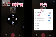 微信语音通话的麦克风权限怎样开启 (微信语音通话记录可以调出来吗)