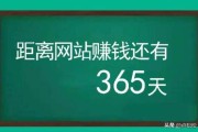 SEO付费群里捡了个漏，怎么办？