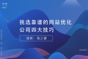 网站提升之如何做好外部链接树立 (如何提升网站)