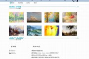 一个网页图片过多怎样提升页面的加载速度 (一个网页图片下载的软件叫什么名字)