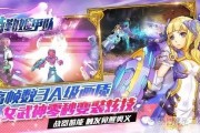 特勤姬甲队暑期档上线：十二星座兵器娘带你体验2097年科幻冒险