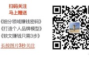 创业者想赚100万？打工绝无可能，这里有个模式可尝试