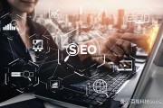 seo公司哪家好