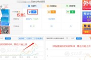 SEO提升排名这一块 有哪些公司做的成果比拟好的 (seo提升排名优化)